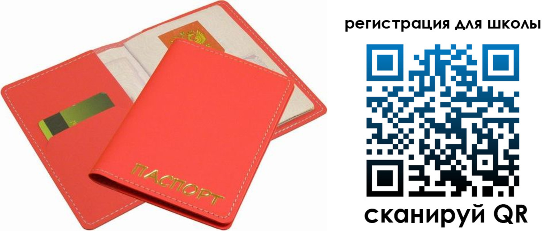 временная регистрация госуслуги в Черноголовке