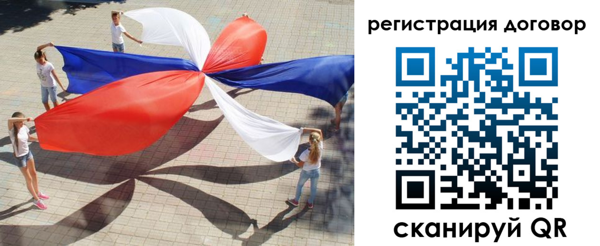 прописка регистрация в Черноголовке